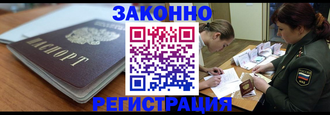 прописка паспорт в Тульской области