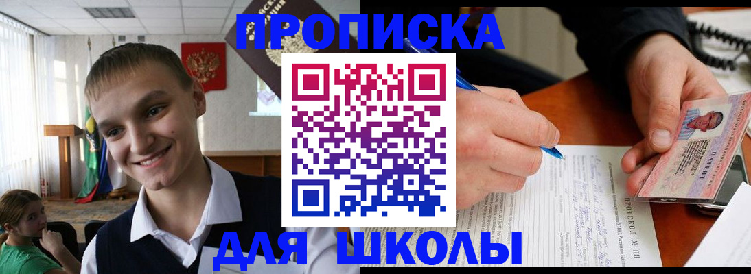 временная регистрация 2025 в Тульской области