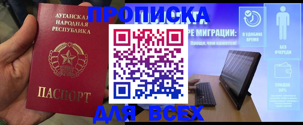 регистрация для школы в Тульской области
