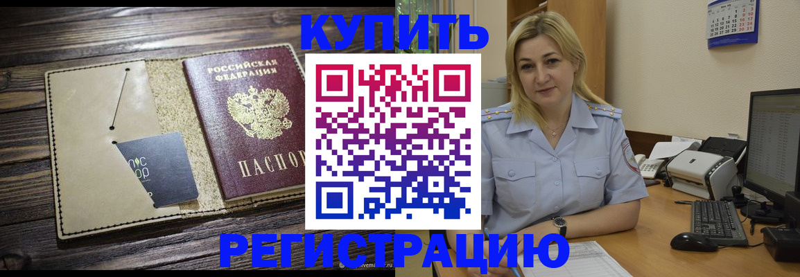 пропишу в квартире в Тульской области