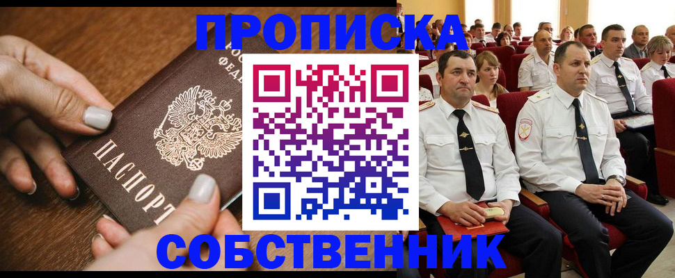 временная регистрация поиск в Тульской области