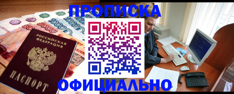 временная регистрация адрес в Тульской области